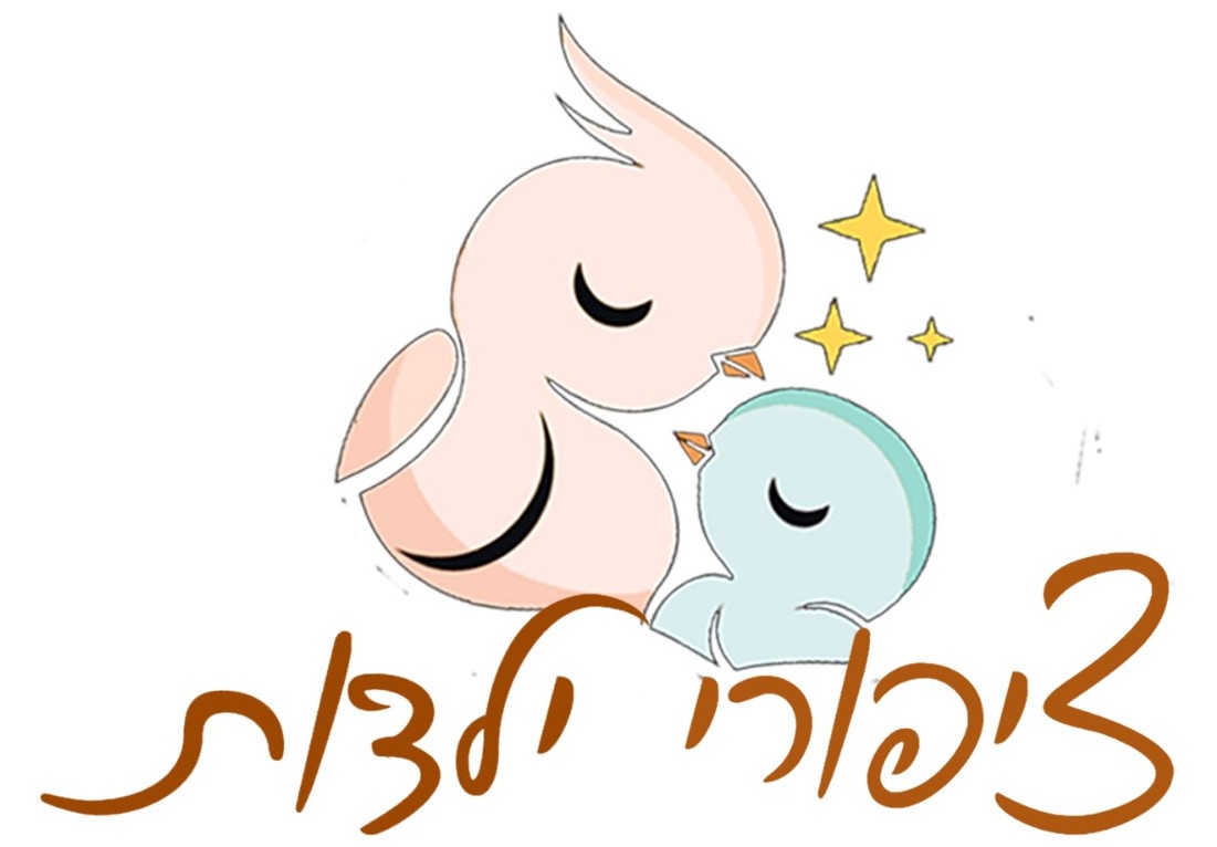 ציפורי ילדות לוגו